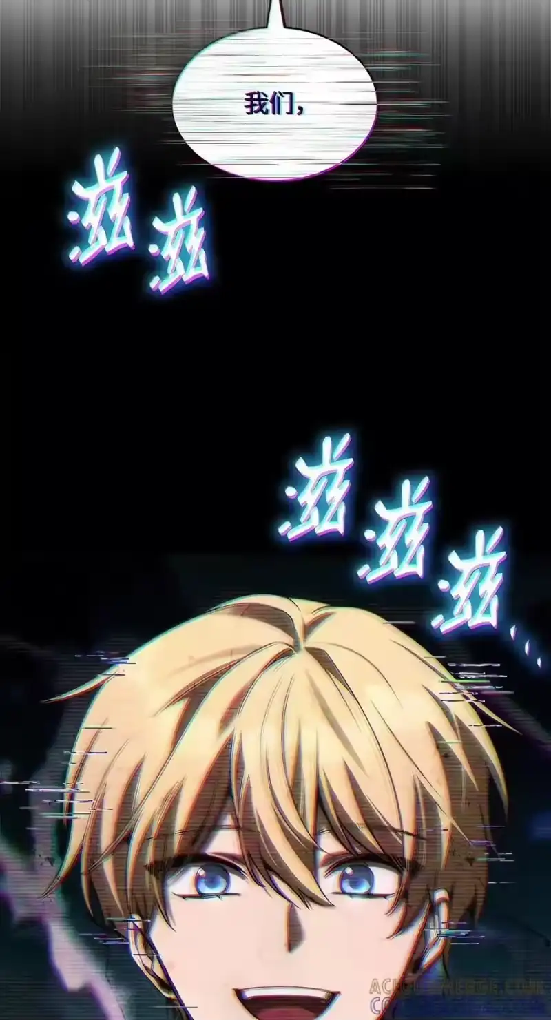无限魔法师_h 153 俗人之森（3） 第105页