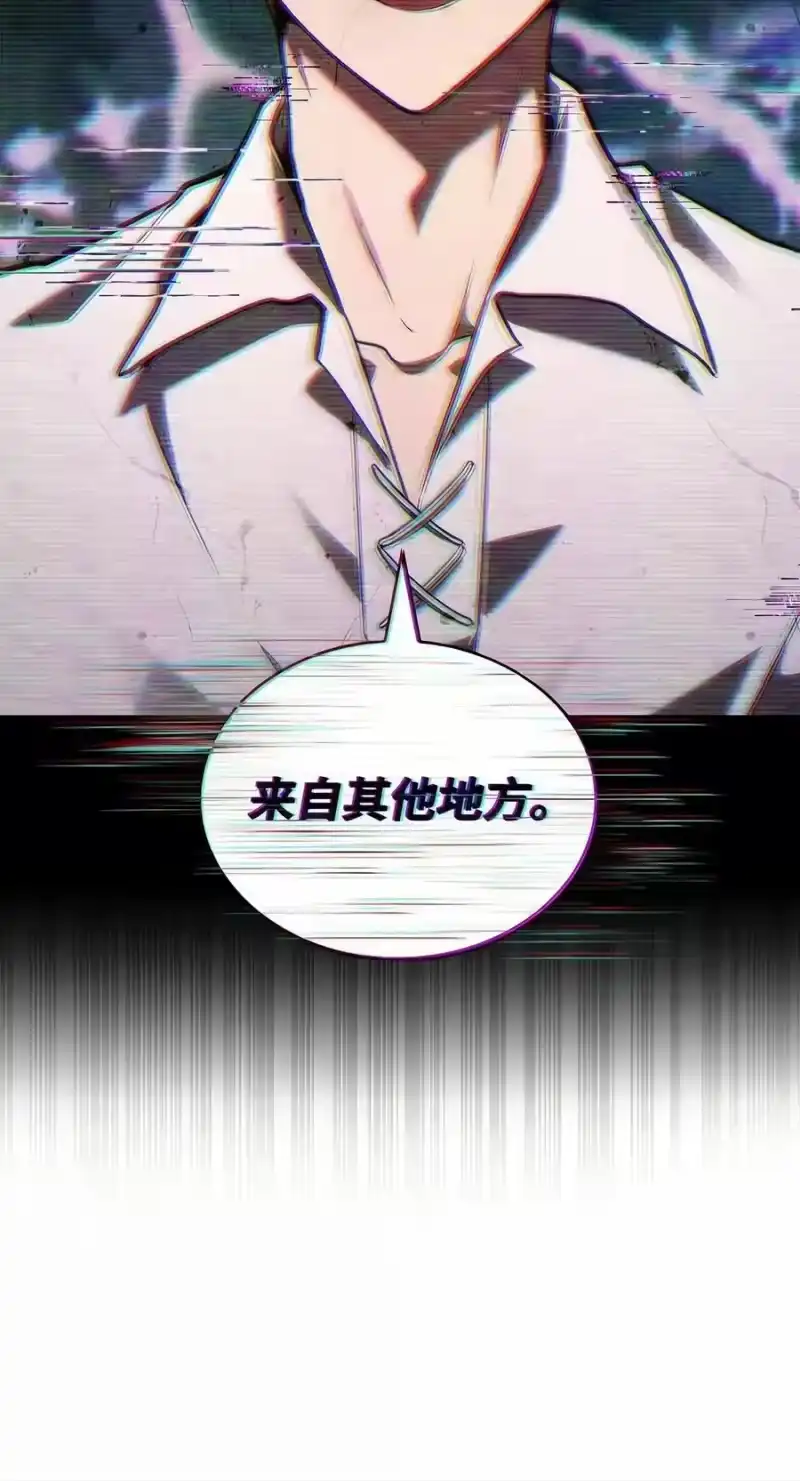 无限魔法师_h 153 俗人之森（3） 第106页