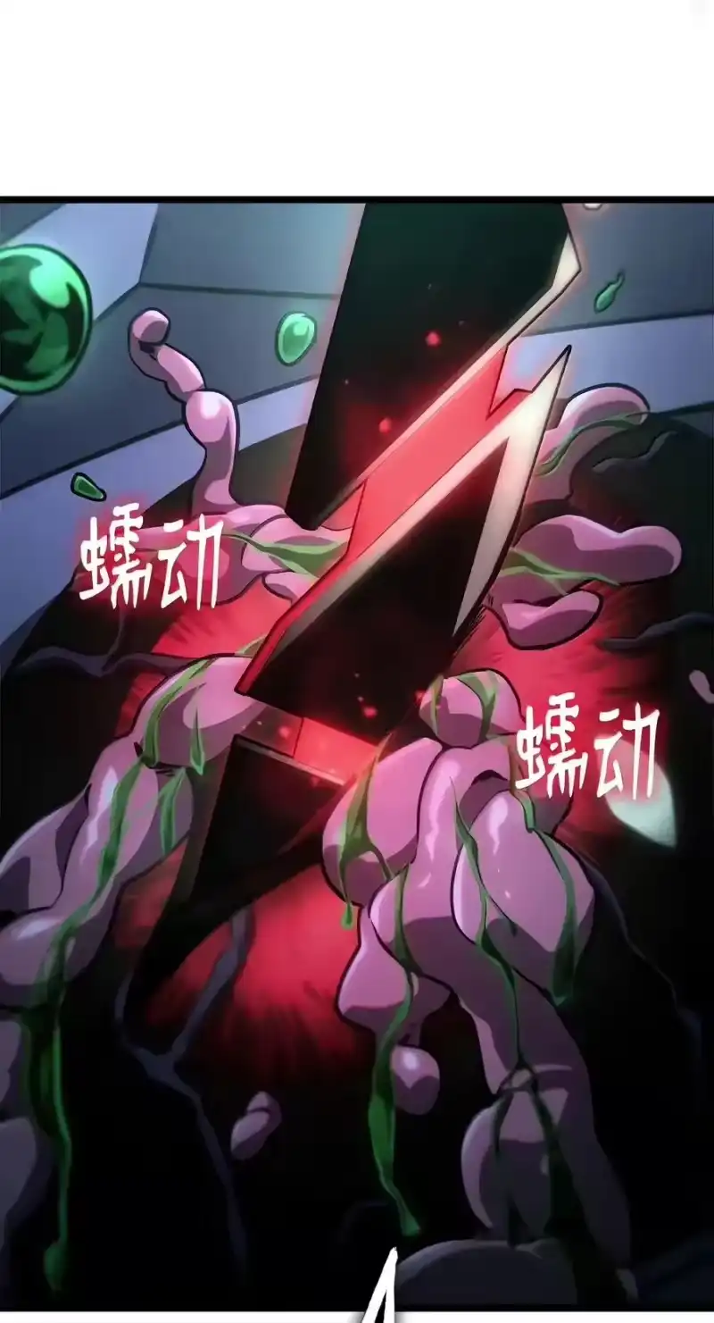 无限魔法师_h 153 俗人之森（3） 第11页