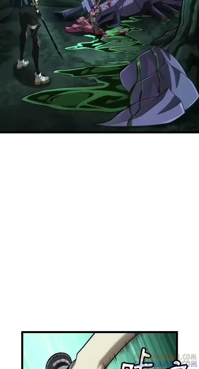 无限魔法师_h 153 俗人之森（3） 第13页