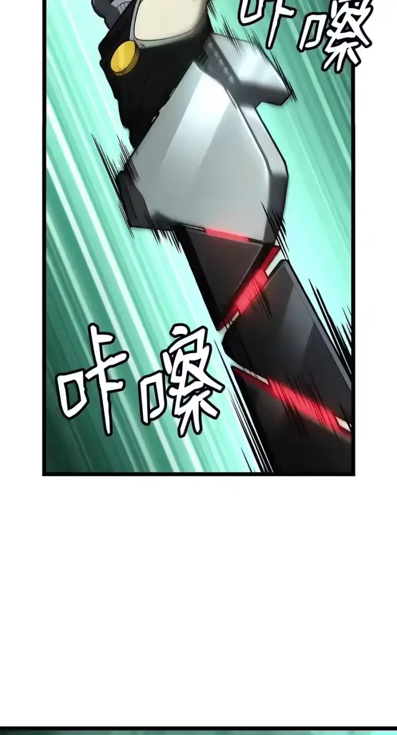 无限魔法师_h 153 俗人之森（3） 第14页