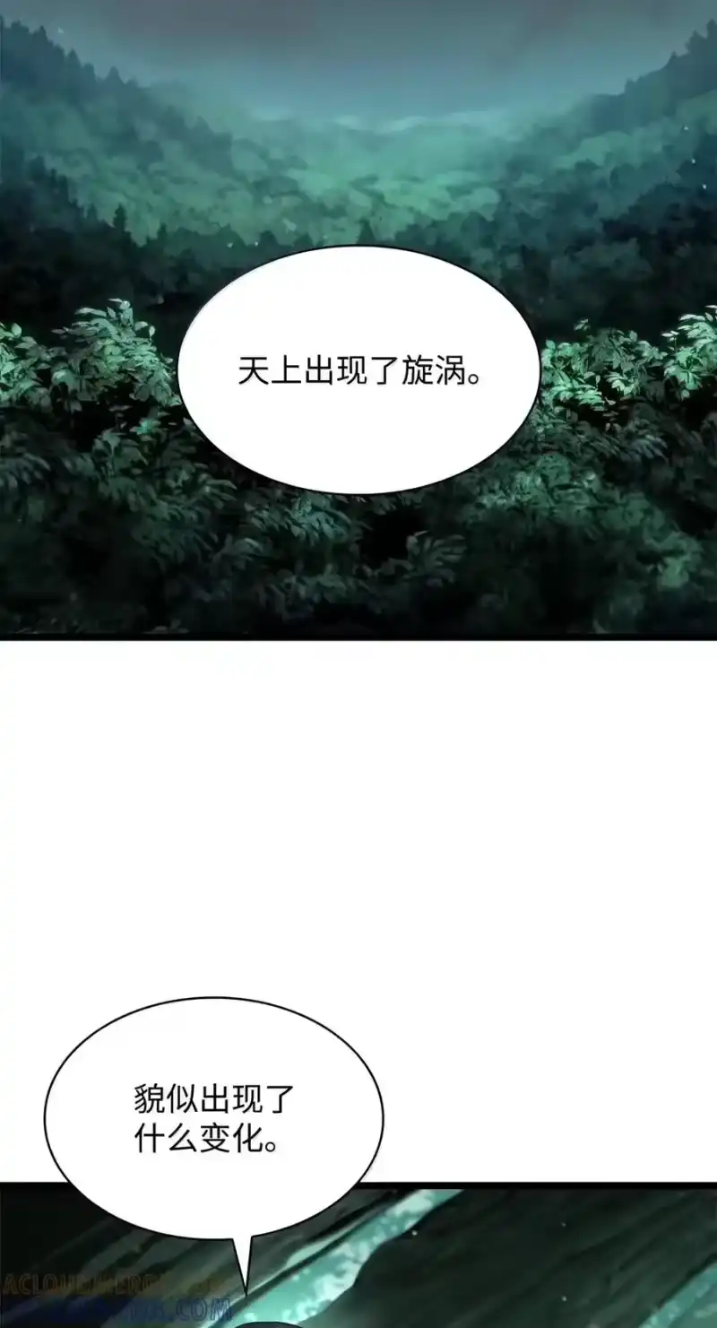 无限魔法师_h 153 俗人之森（3） 第21页