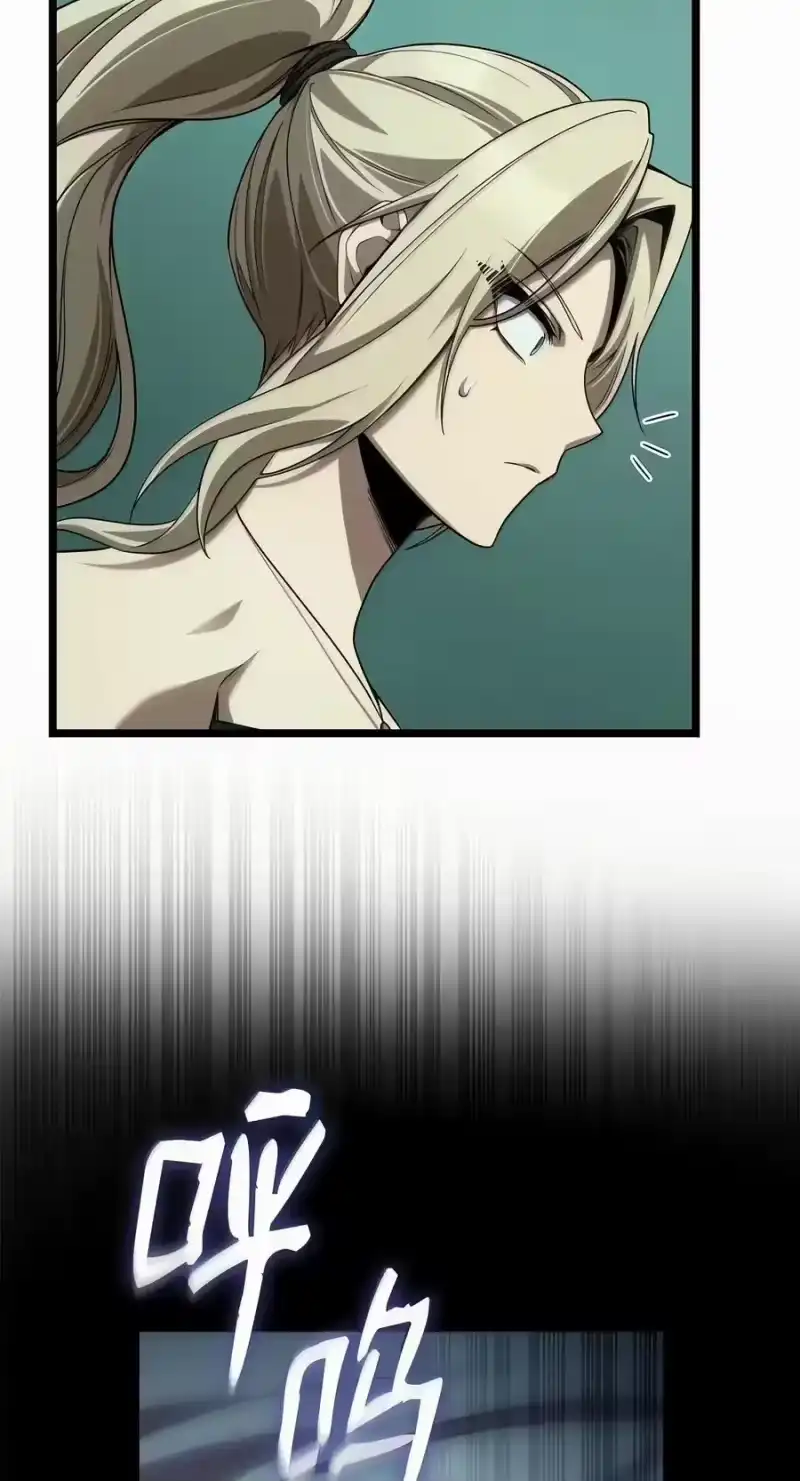 无限魔法师_h 153 俗人之森（3） 第23页