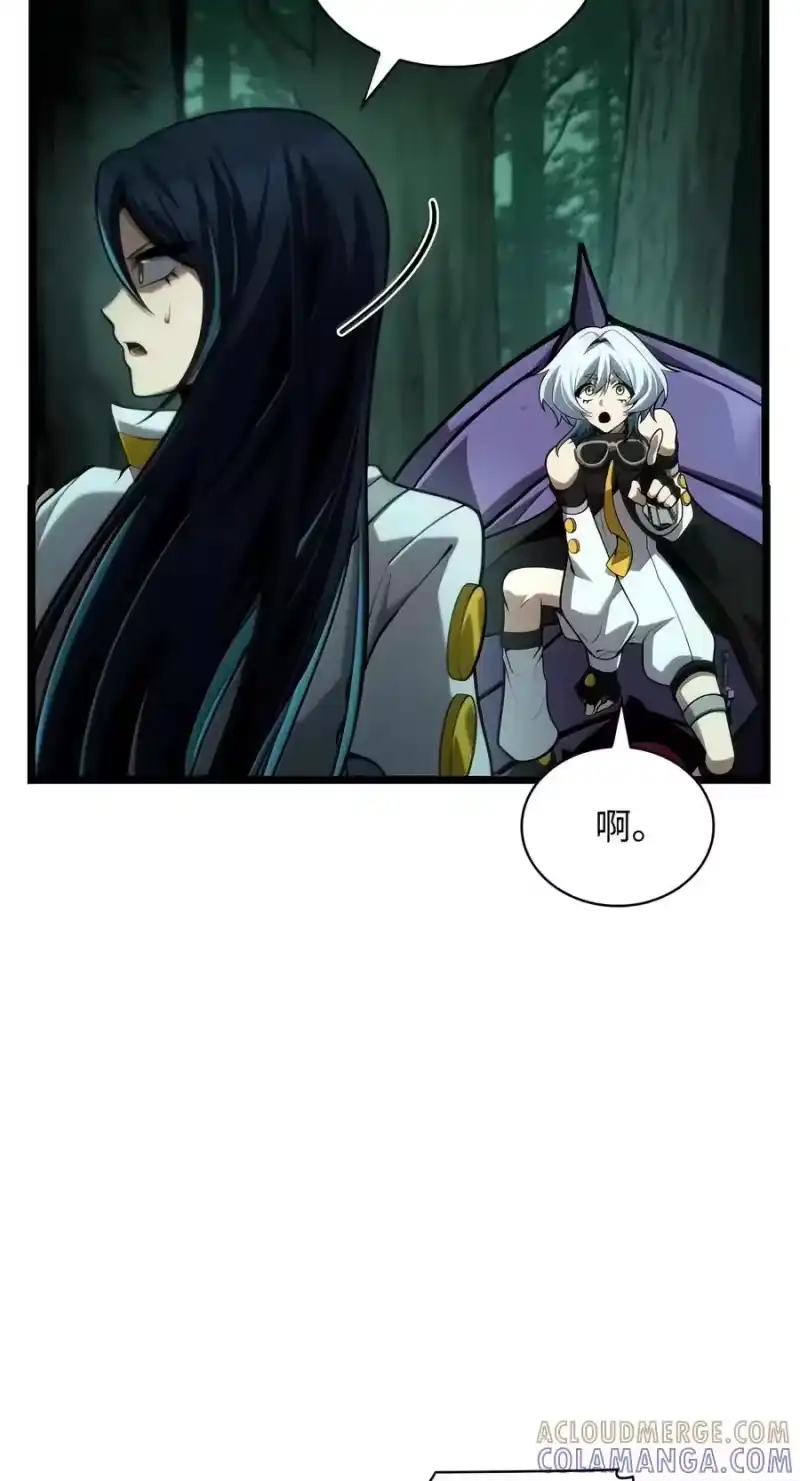 无限魔法师_h 153 俗人之森（3） 第37页