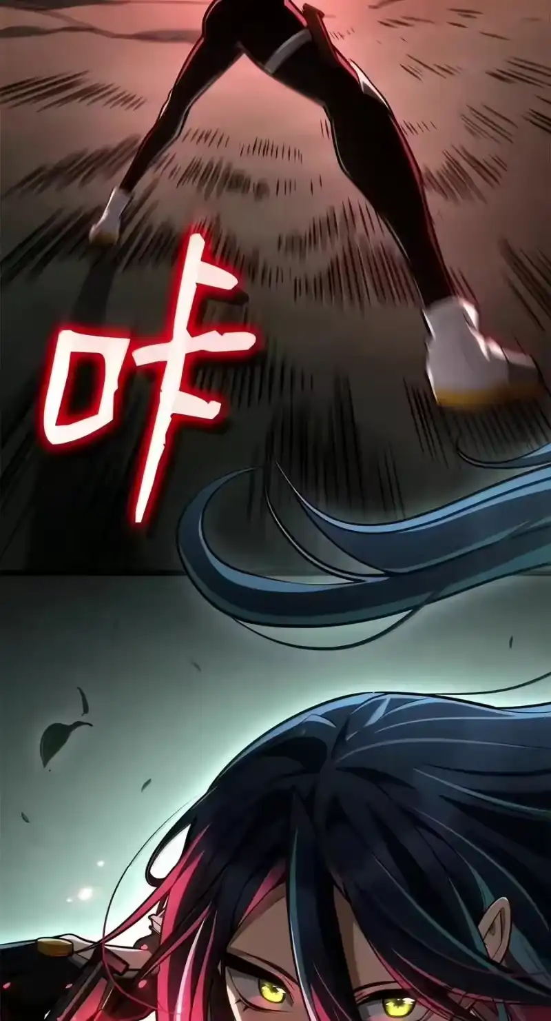 无限魔法师_h 153 俗人之森（3） 第4页