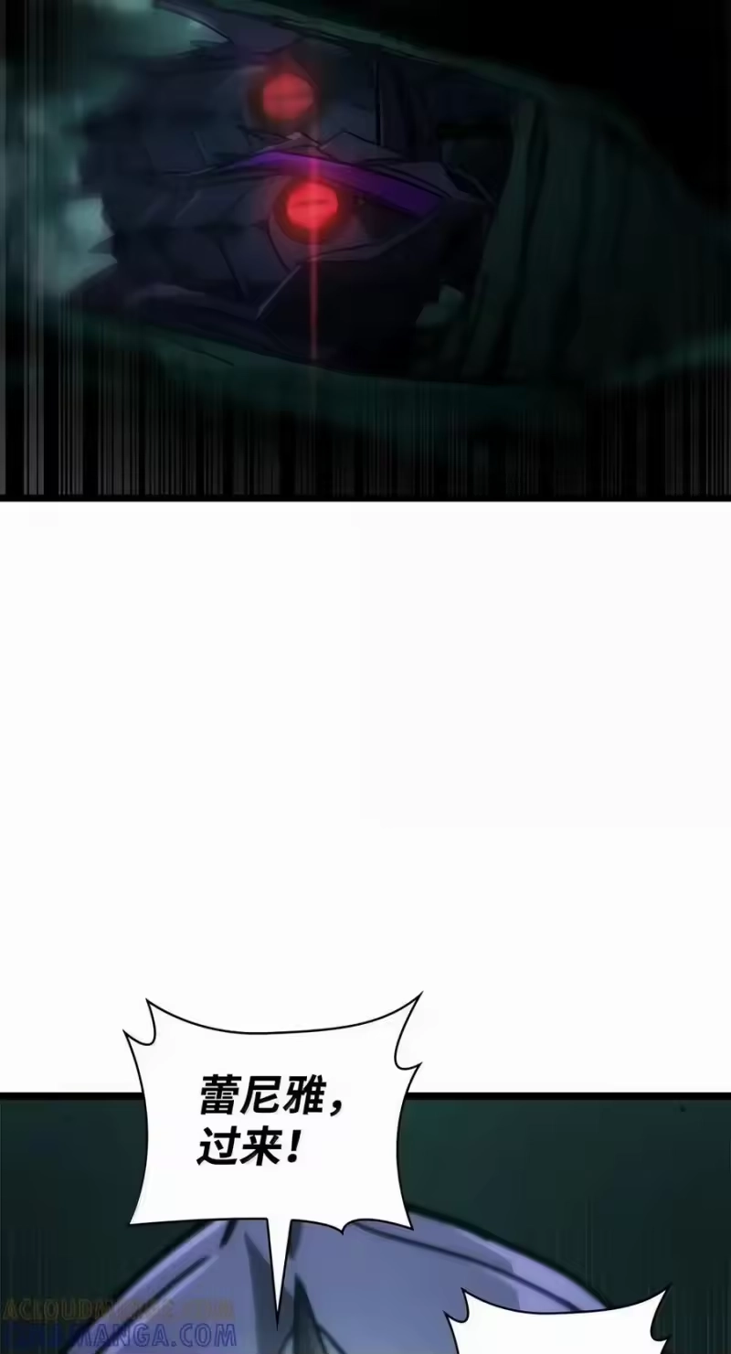 无限魔法师_h 153 俗人之森（3） 第41页