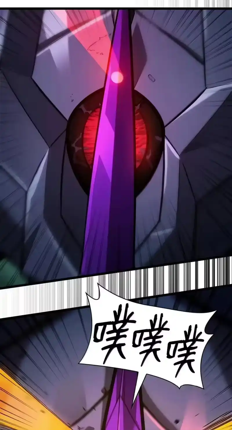无限魔法师_h 153 俗人之森（3） 第51页