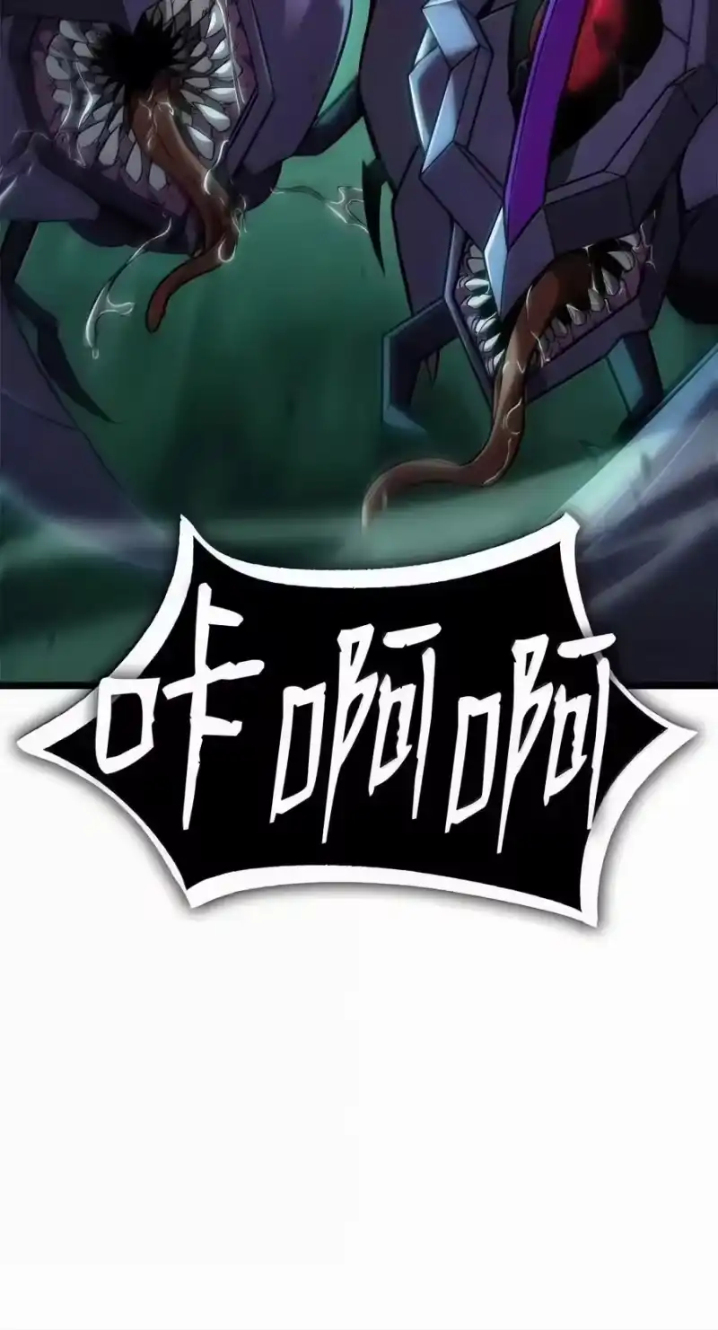 无限魔法师_h 153 俗人之森（3） 第54页
