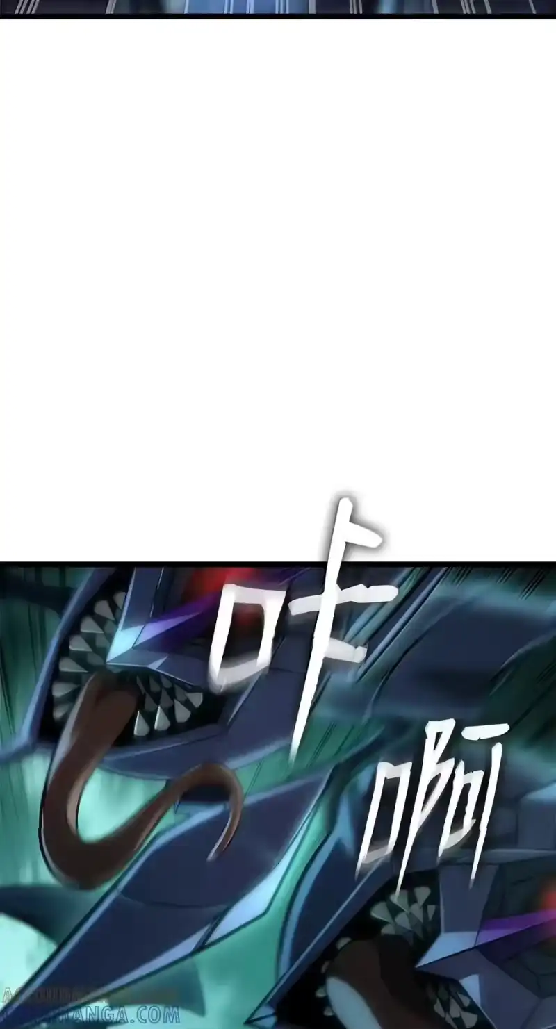 无限魔法师_h 153 俗人之森（3） 第57页
