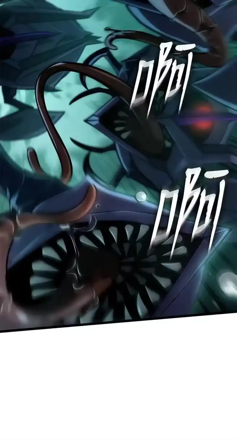 无限魔法师_h 153 俗人之森（3） 第58页