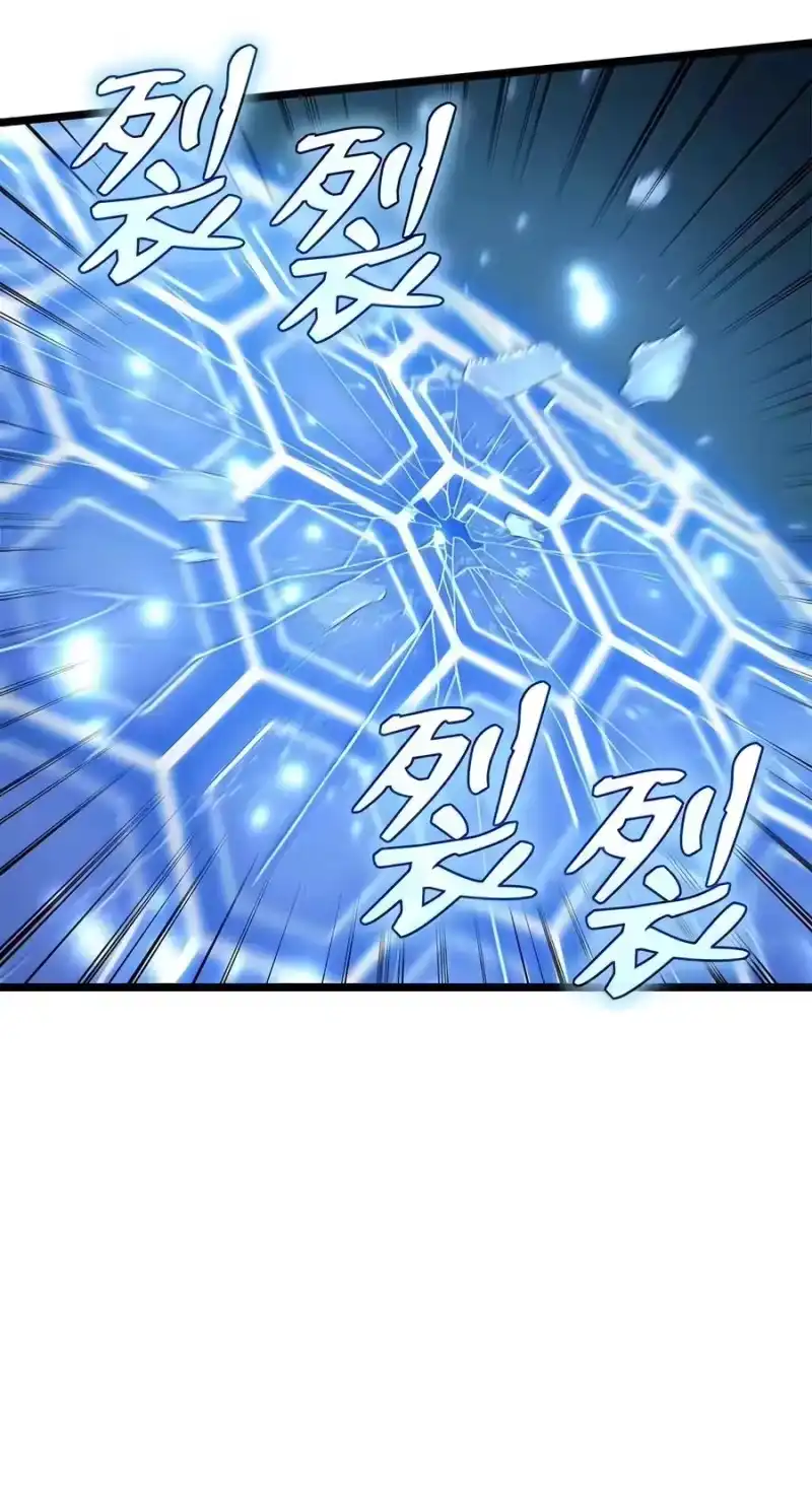 无限魔法师_h 153 俗人之森（3） 第59页