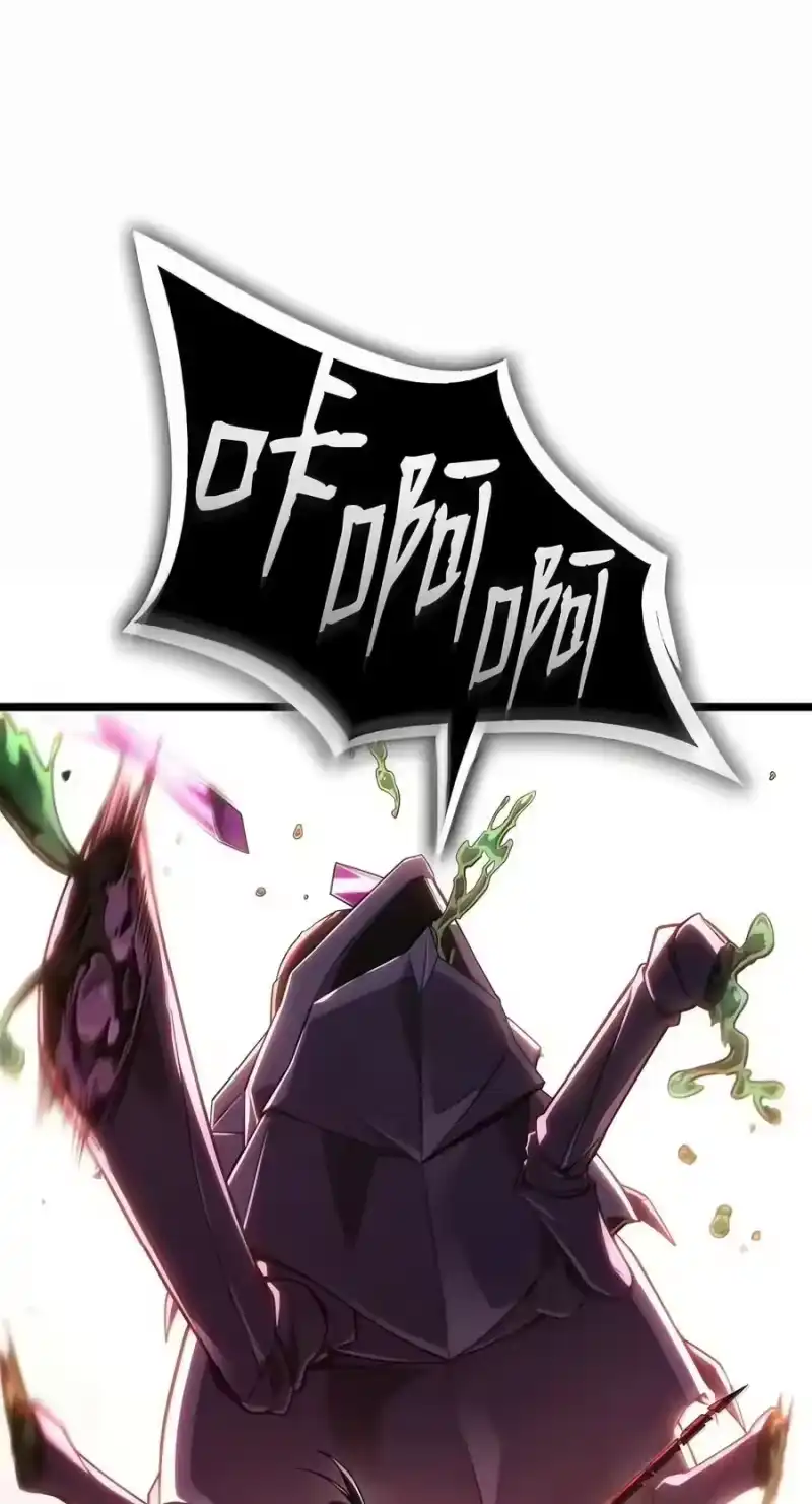无限魔法师_h 153 俗人之森（3） 第6页