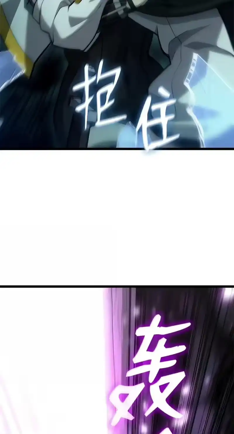 无限魔法师_h 153 俗人之森（3） 第63页