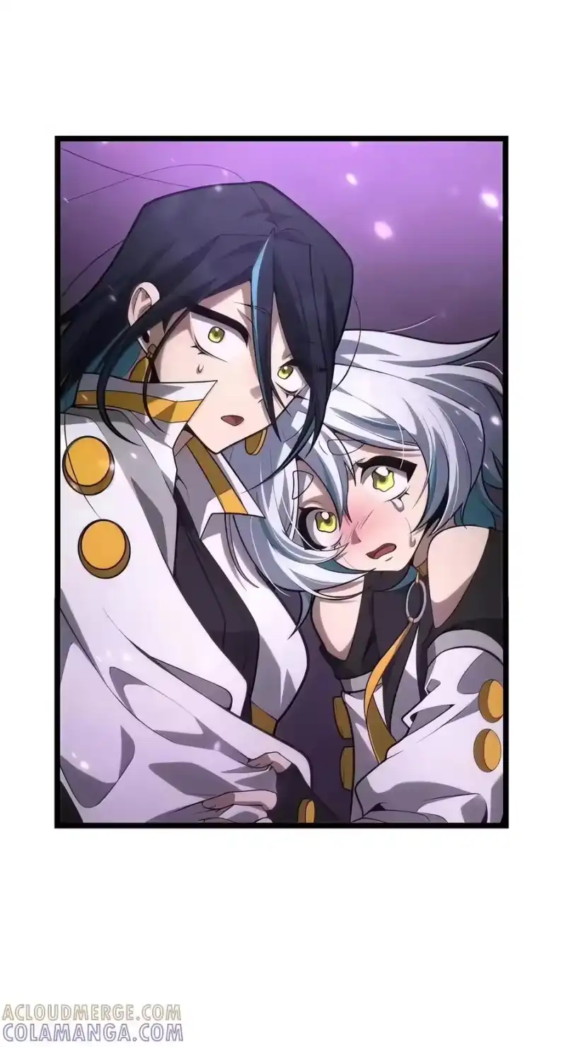 无限魔法师_h 153 俗人之森（3） 第65页