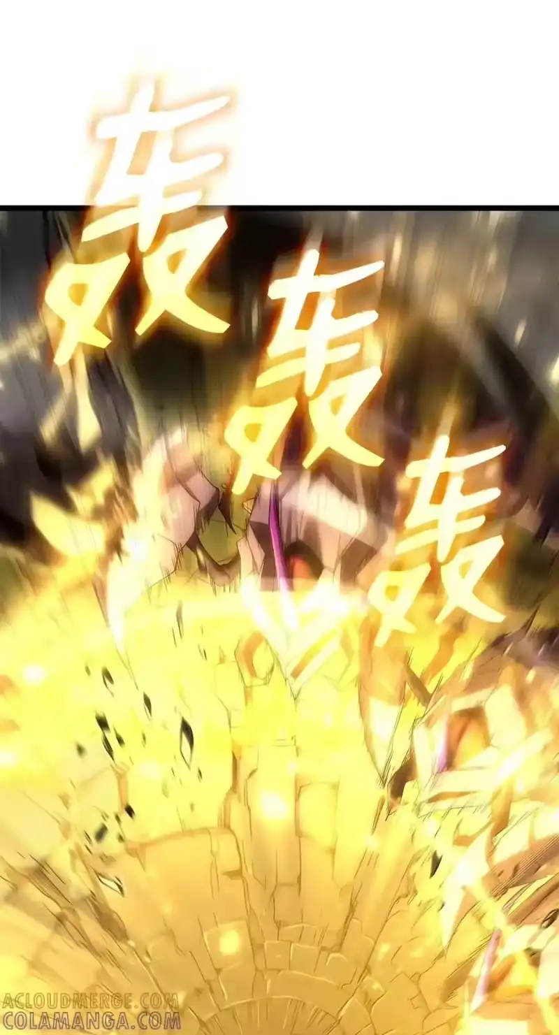 无限魔法师_h 153 俗人之森（3） 第69页