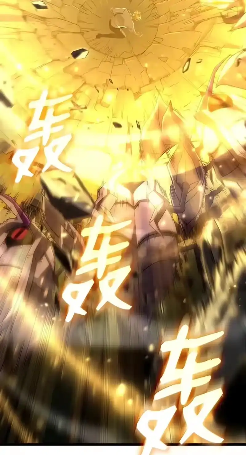 无限魔法师_h 153 俗人之森（3） 第70页
