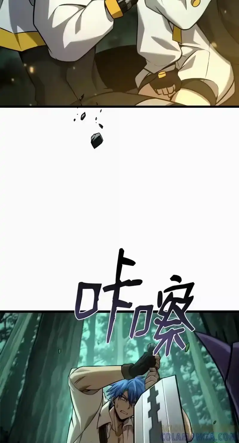 无限魔法师_h 153 俗人之森（3） 第73页