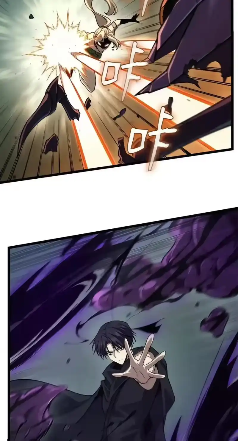 无限魔法师_h 153 俗人之森（3） 第76页