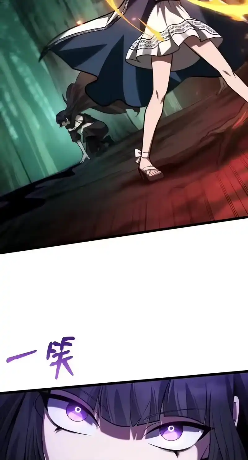 无限魔法师_h 153 俗人之森（3） 第78页