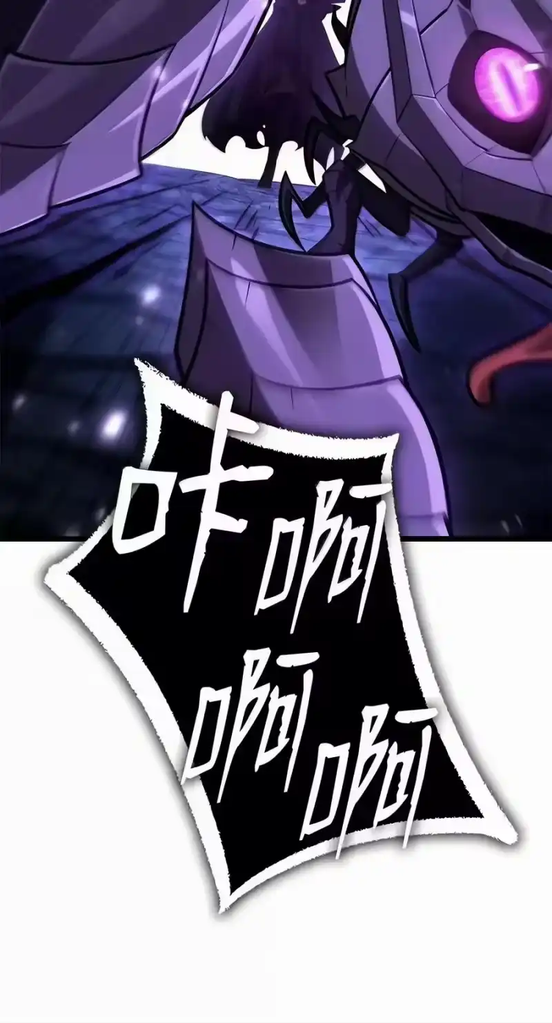 无限魔法师_h 153 俗人之森（3） 第80页