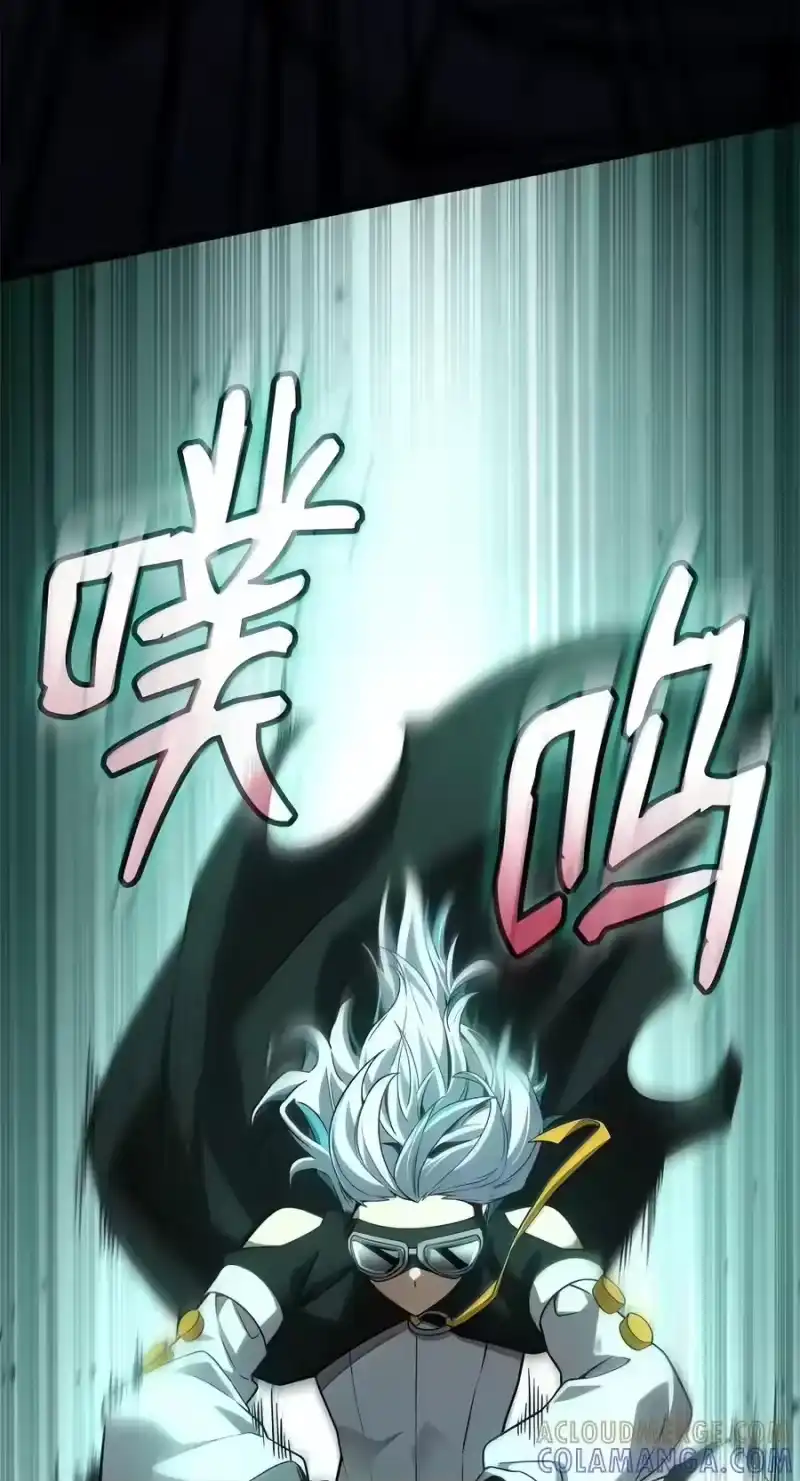 无限魔法师_h 153 俗人之森（3） 第9页