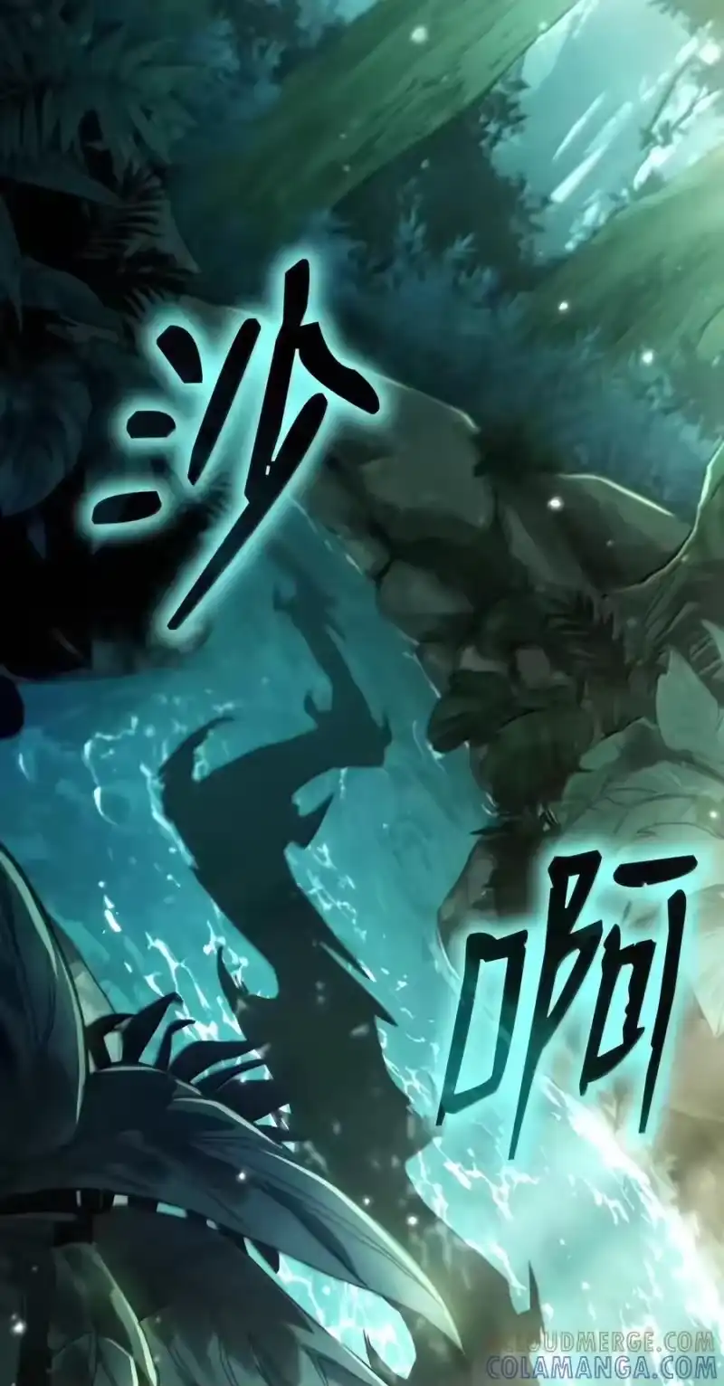 无限魔法师_h 154 律法的逆转（1） 第101页