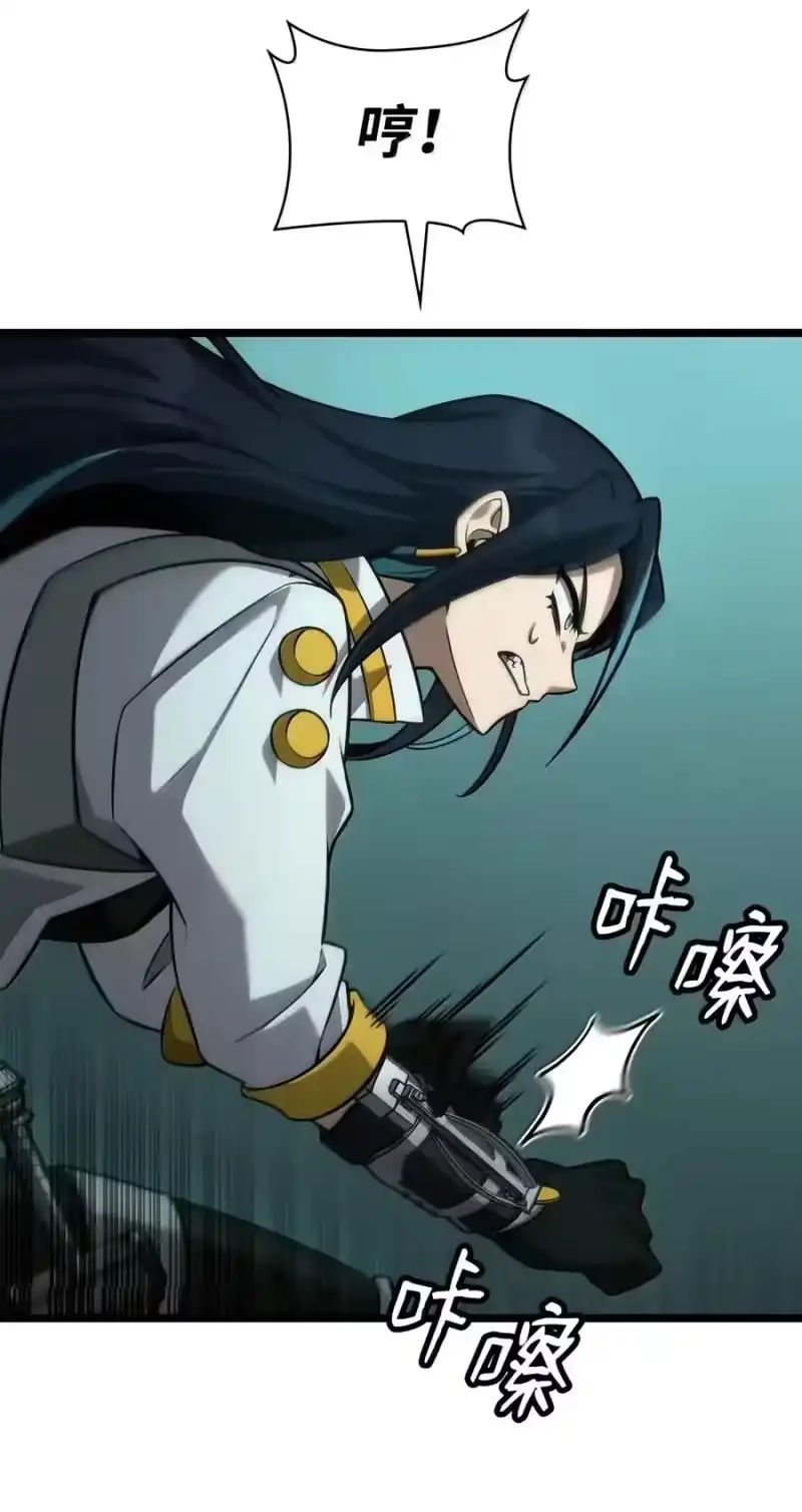 无限魔法师_h 154 律法的逆转（1） 第22页