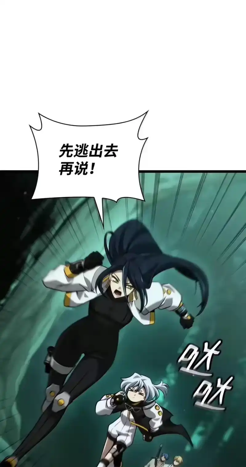 无限魔法师_h 154 律法的逆转（1） 第23页