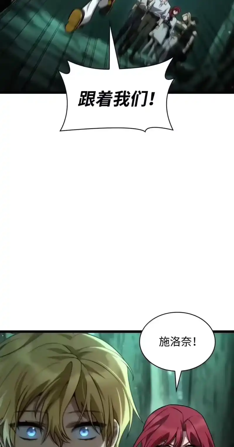 无限魔法师_h 154 律法的逆转（1） 第24页