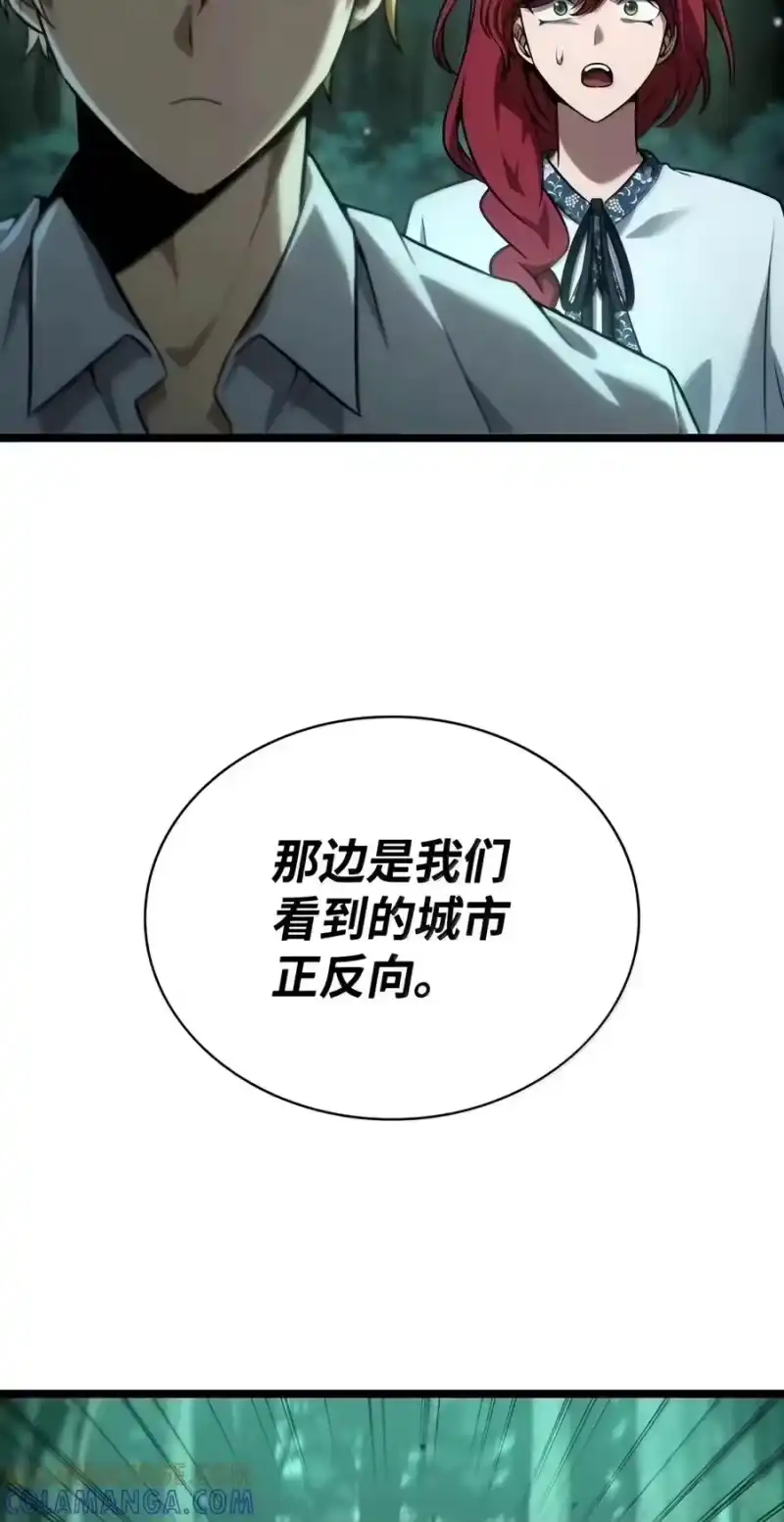 无限魔法师_h 154 律法的逆转（1） 第25页