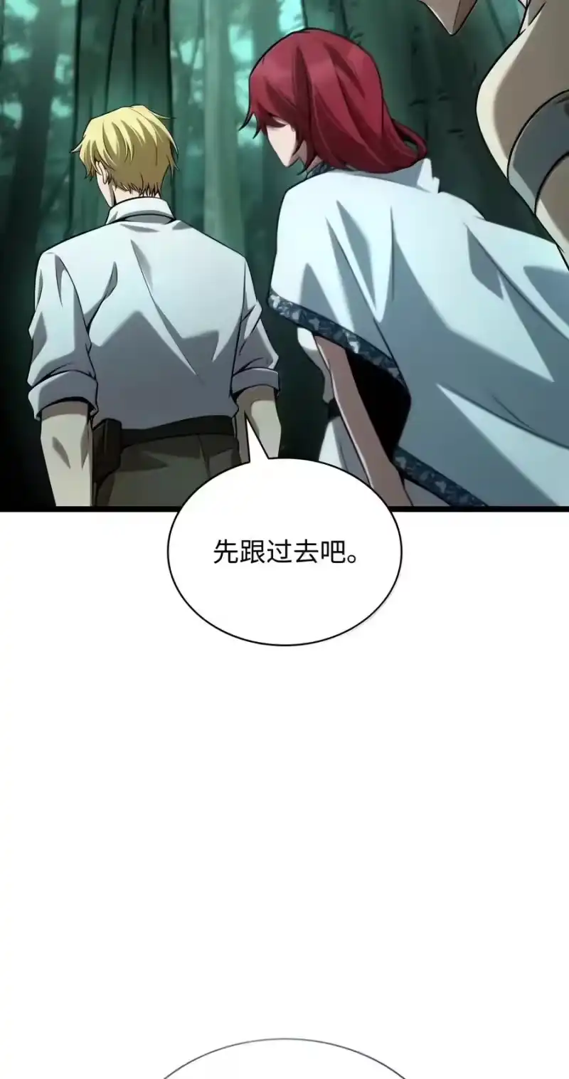 无限魔法师_h 154 律法的逆转（1） 第27页