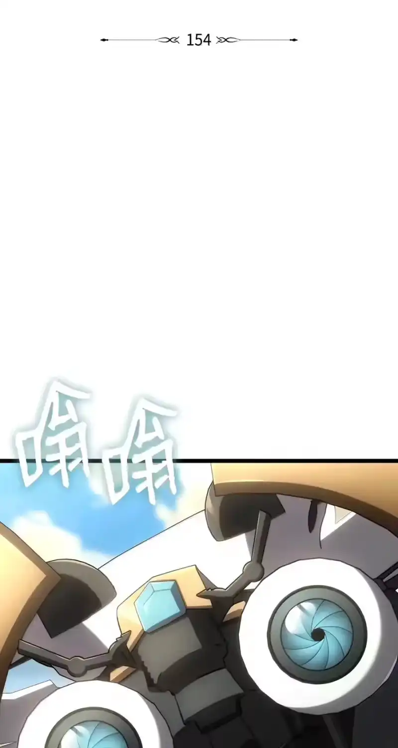 无限魔法师_h 154 律法的逆转（1） 第32页