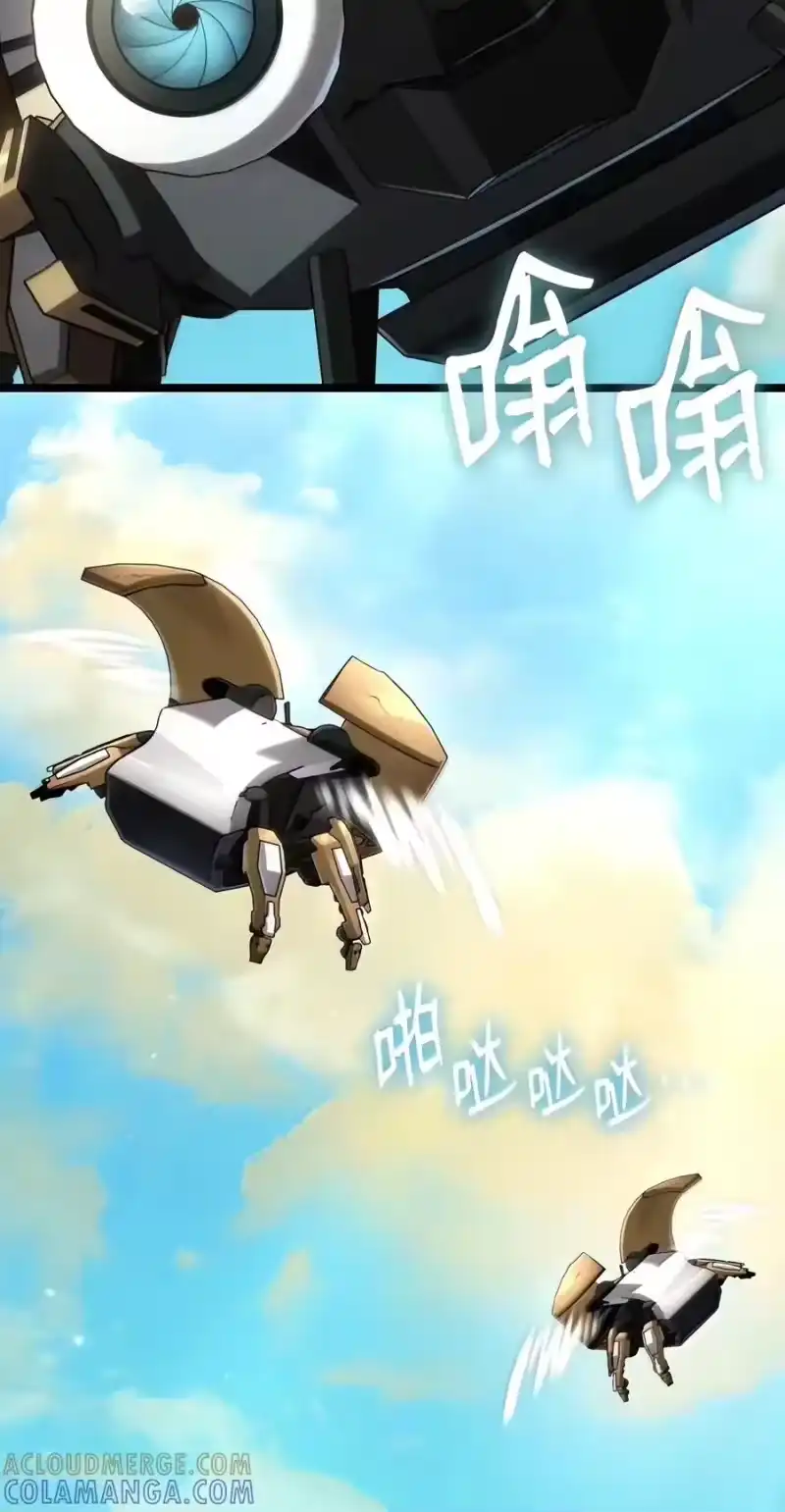 无限魔法师_h 154 律法的逆转（1） 第33页