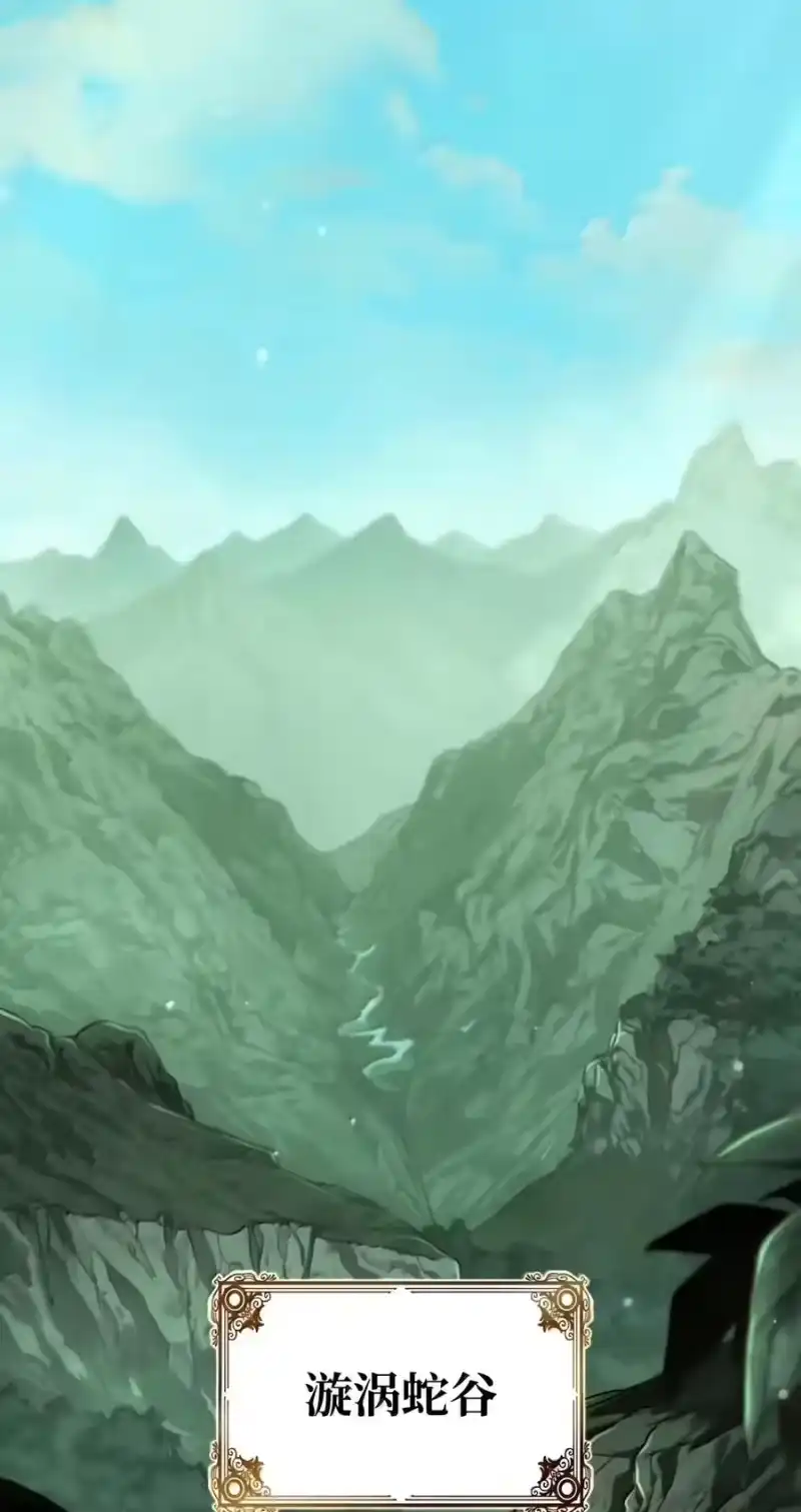 无限魔法师_h 154 律法的逆转（1） 第34页