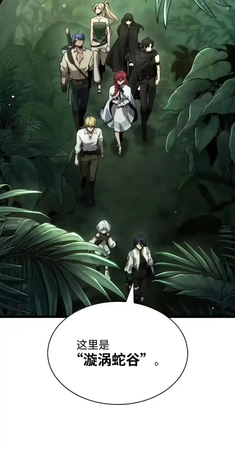 无限魔法师_h 154 律法的逆转（1） 第36页