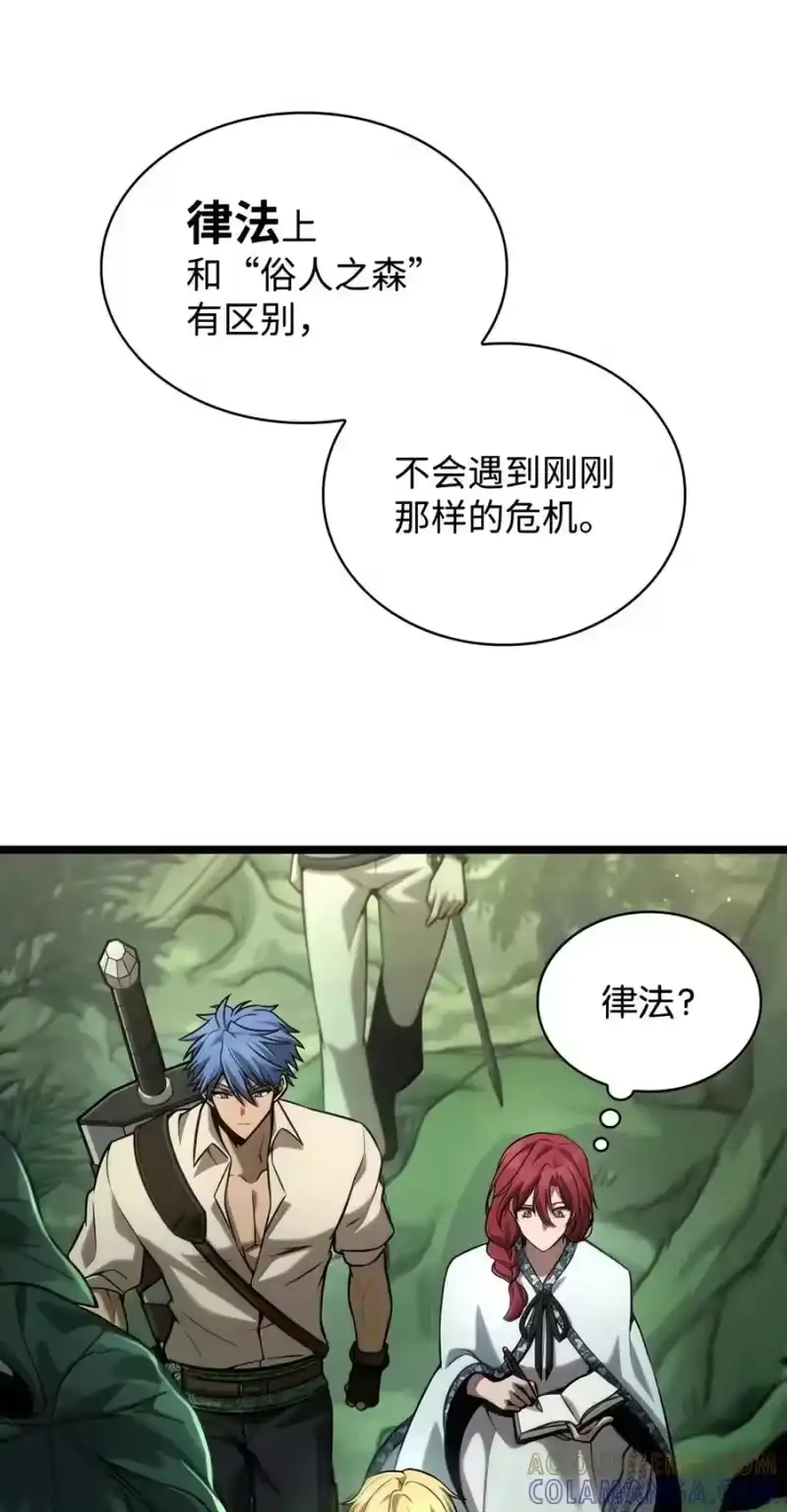 无限魔法师_h 154 律法的逆转（1） 第37页