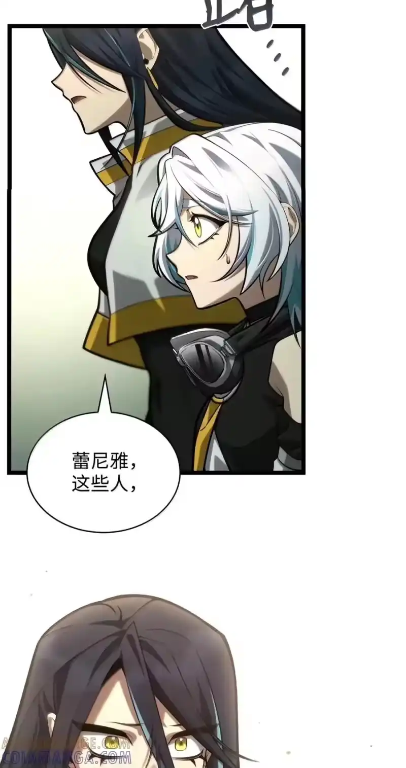 无限魔法师_h 154 律法的逆转（1） 第57页