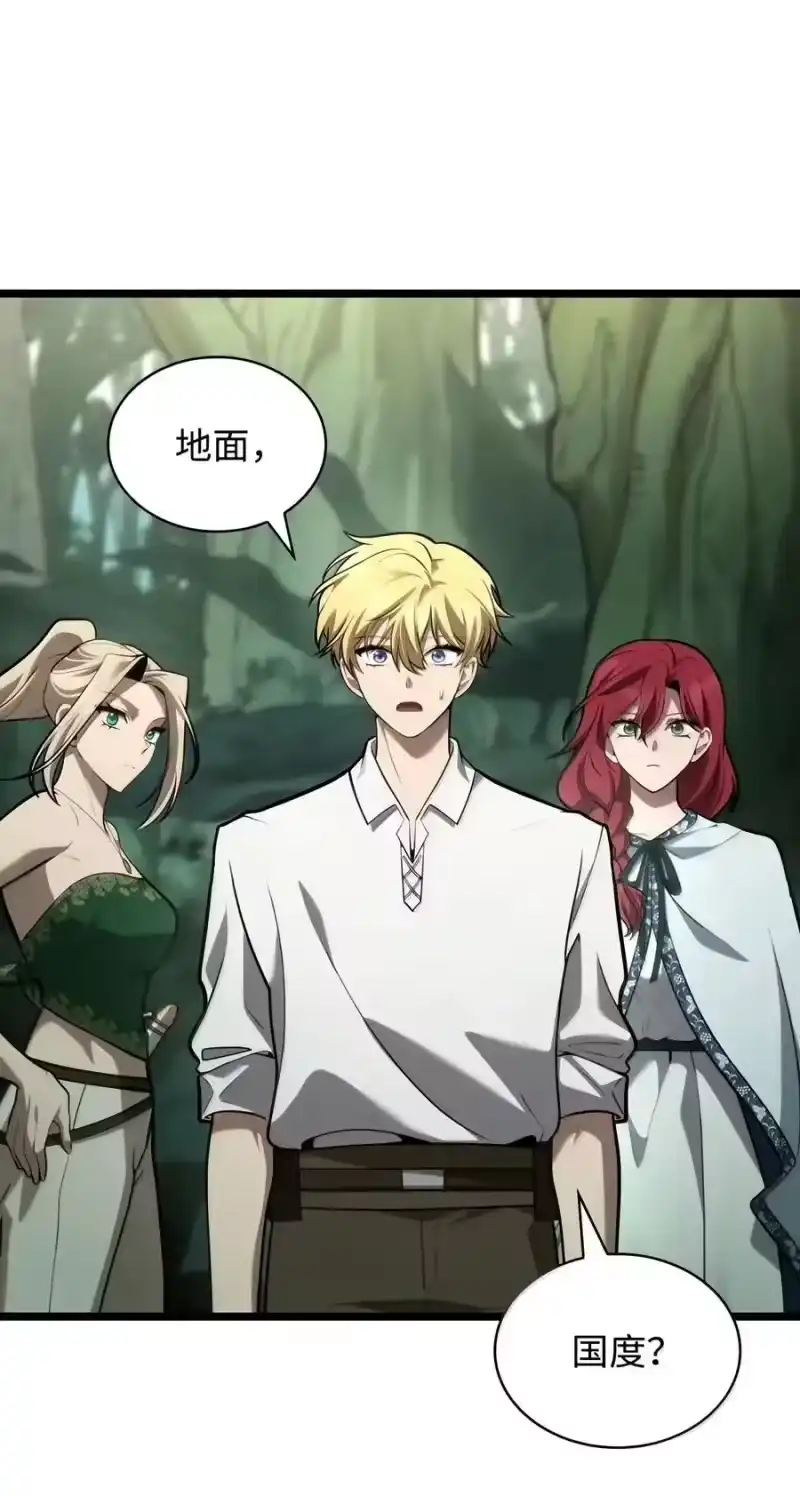无限魔法师_h 154 律法的逆转（1） 第59页