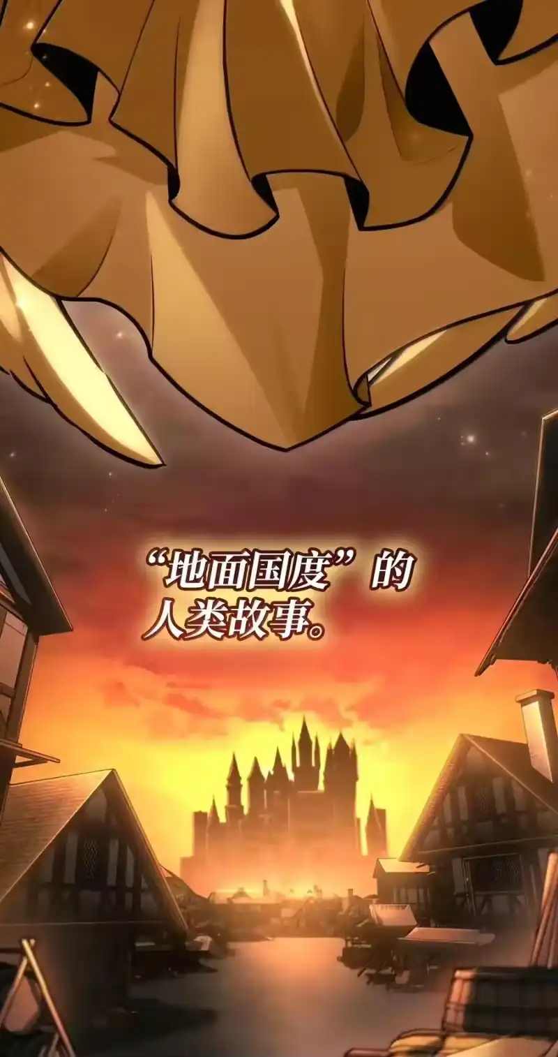 无限魔法师_h 154 律法的逆转（1） 第63页