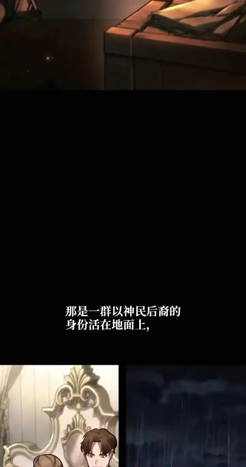 无限魔法师_h 154 律法的逆转（1） 第64页
