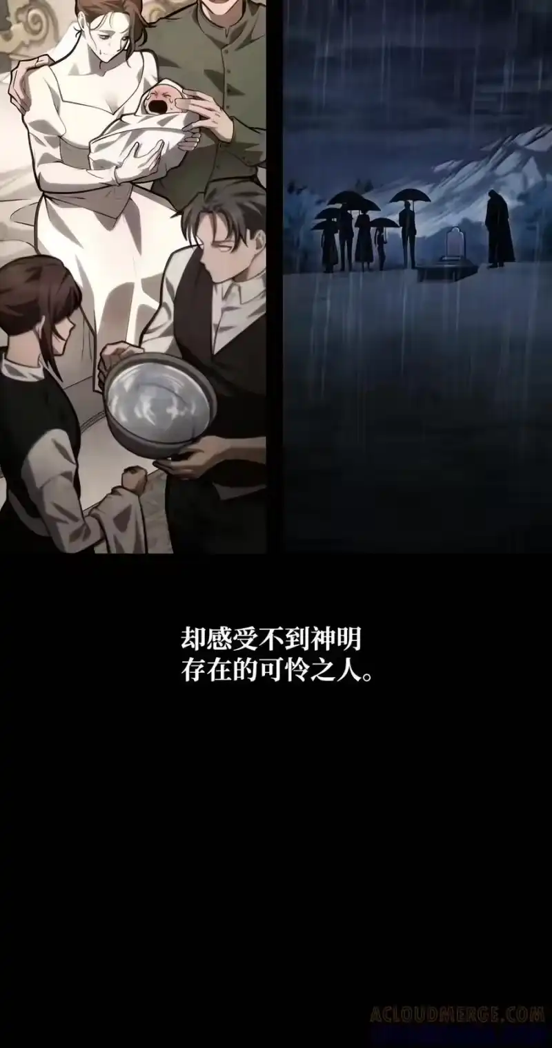 无限魔法师_h 154 律法的逆转（1） 第65页