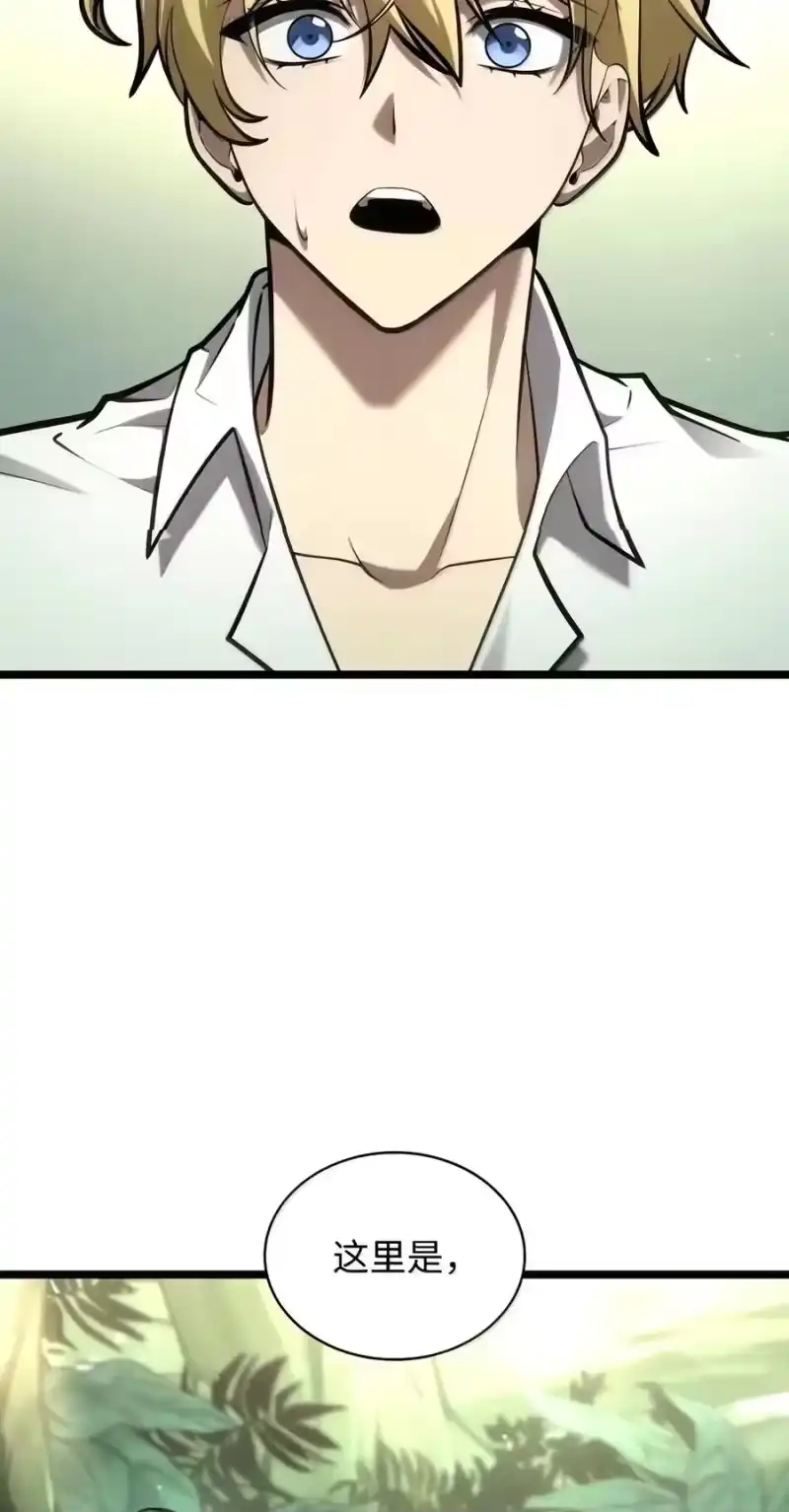 无限魔法师_h 154 律法的逆转（1） 第70页