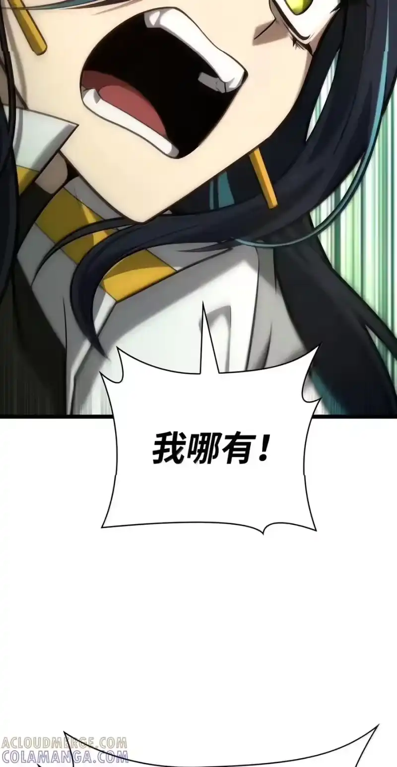 无限魔法师_h 154 律法的逆转（1） 第89页