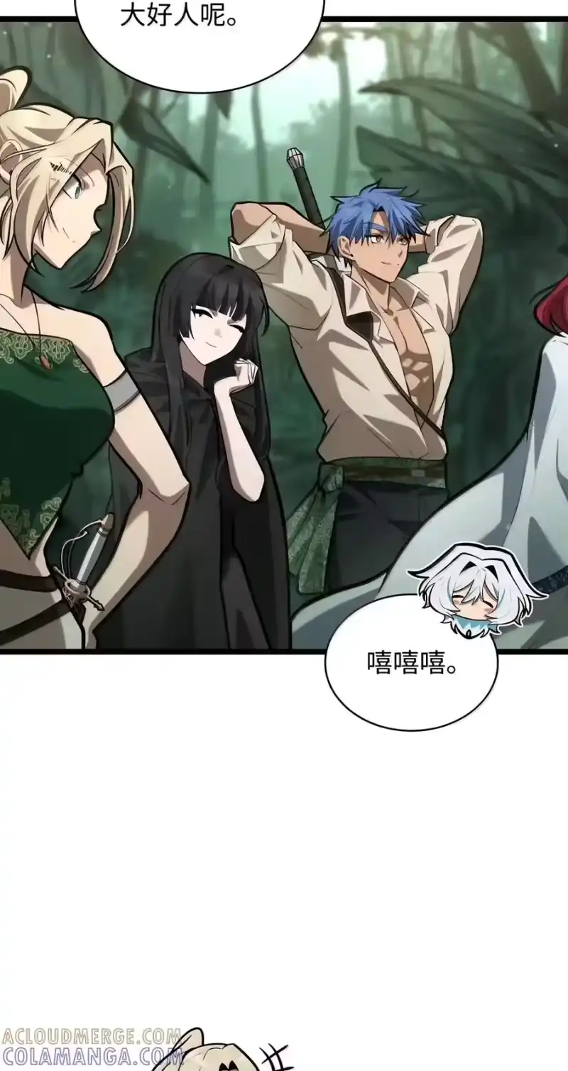 无限魔法师_h 154 律法的逆转（1） 第93页