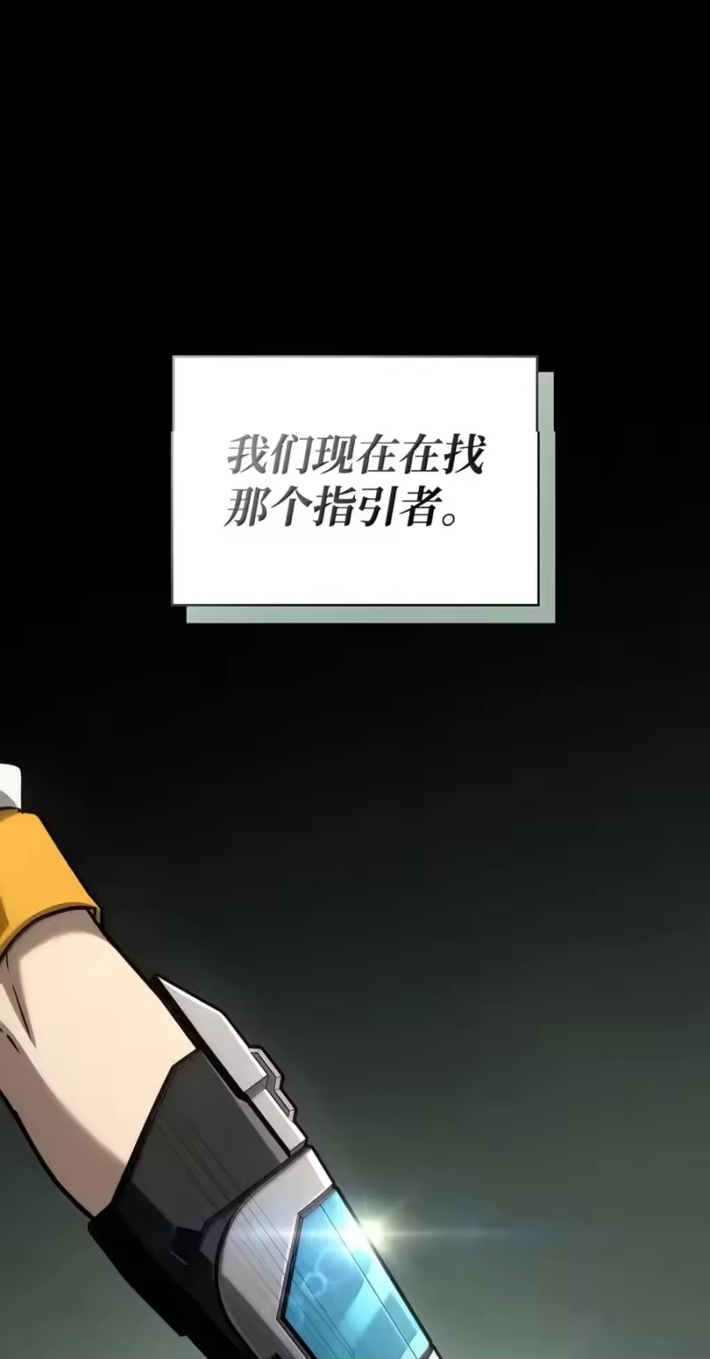 无限魔法师_h 155 律法的逆转（2） 第10页