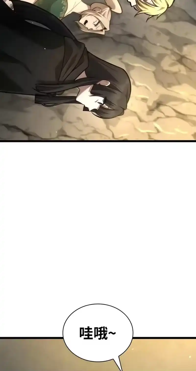 无限魔法师_h 155 律法的逆转（2） 第103页
