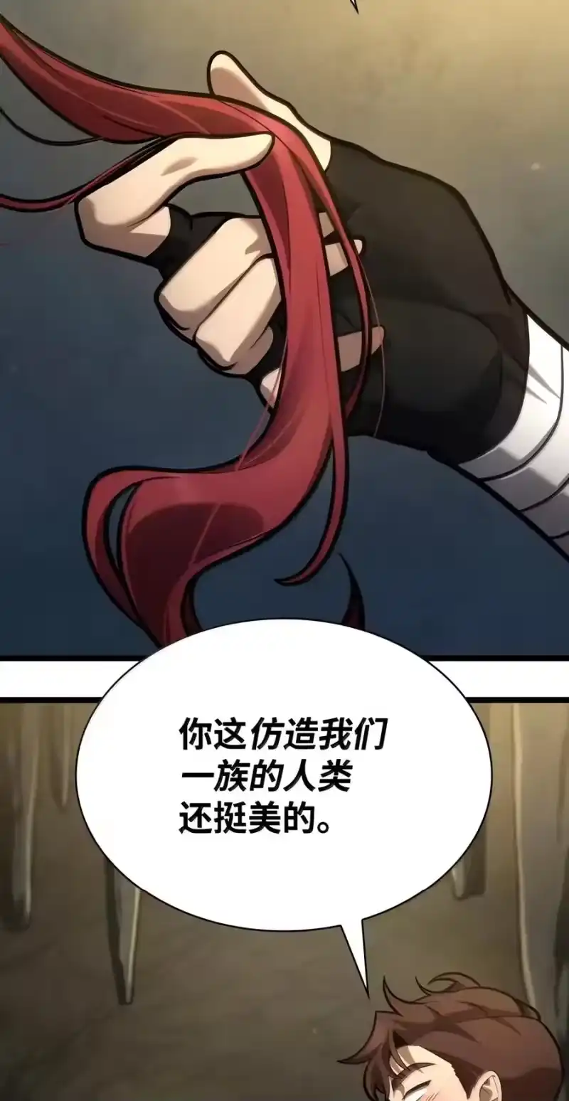 无限魔法师_h 155 律法的逆转（2） 第104页