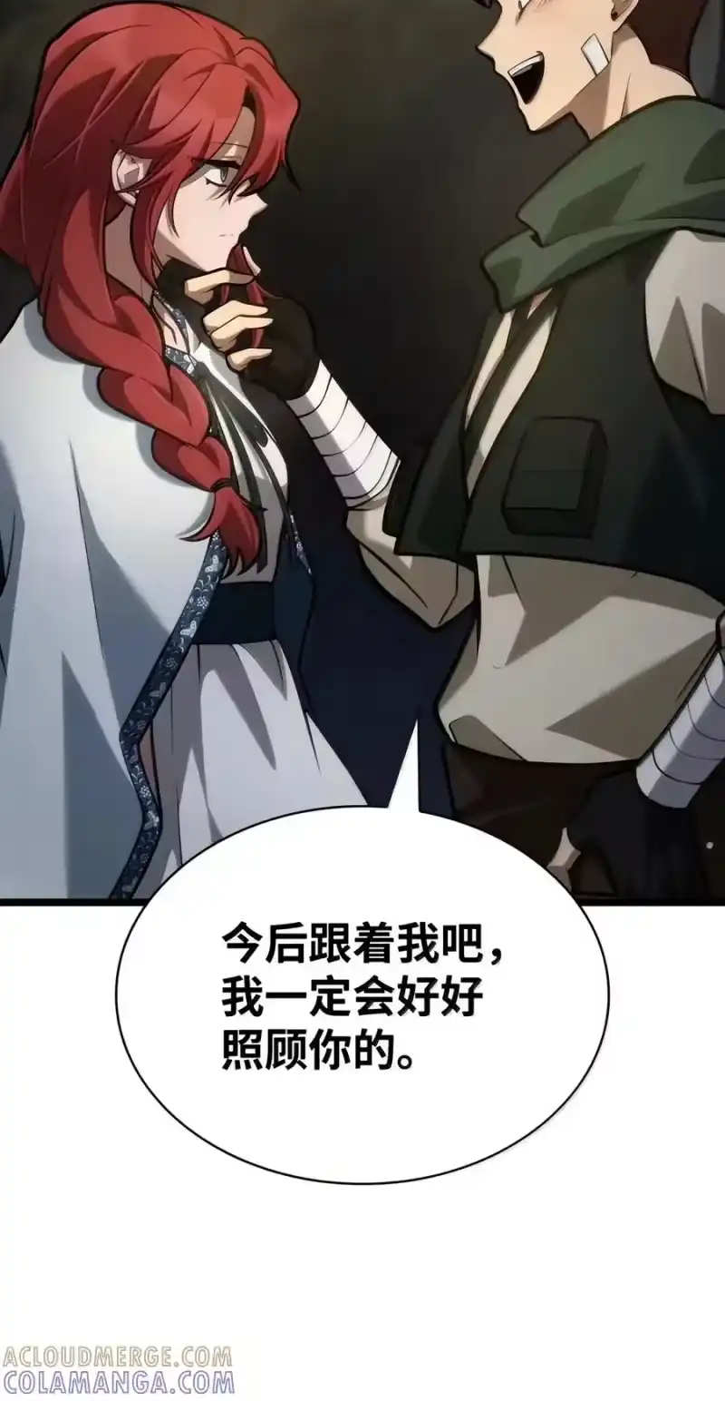 无限魔法师_h 155 律法的逆转（2） 第105页
