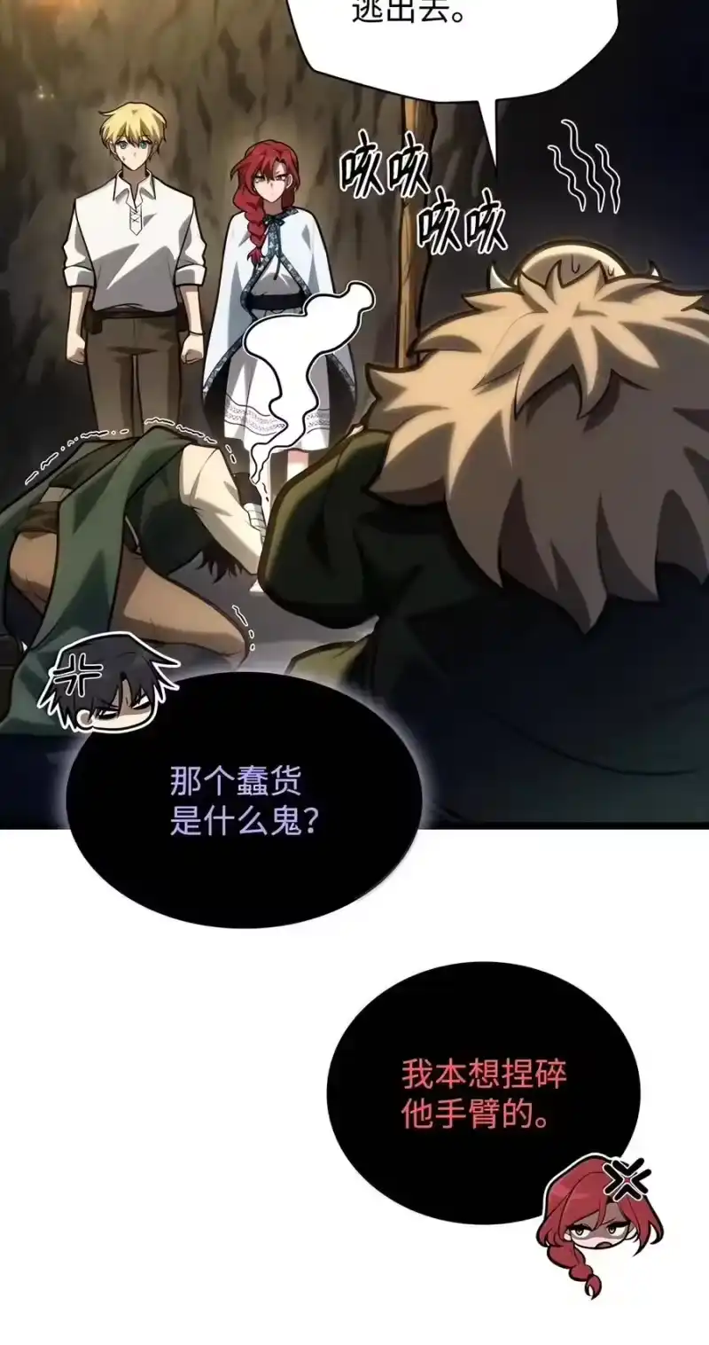 无限魔法师_h 155 律法的逆转（2） 第112页