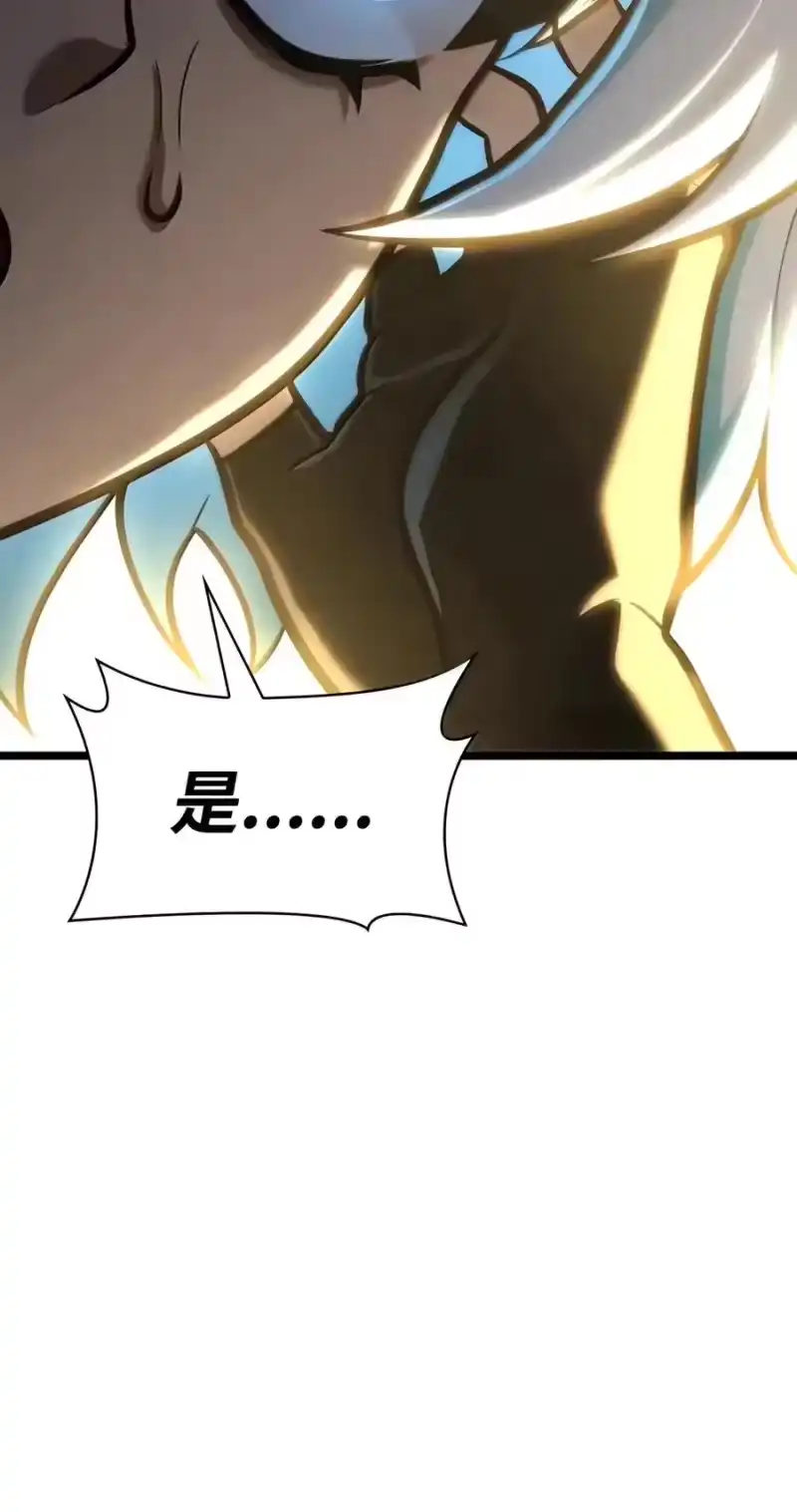 无限魔法师_h 155 律法的逆转（2） 第115页